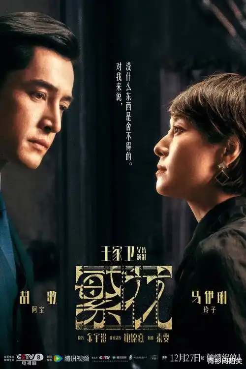 总裁的三分钟 短剧在线观看