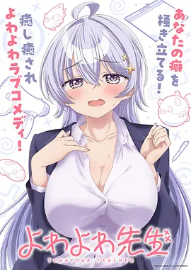 深海信使 漫画改编剧