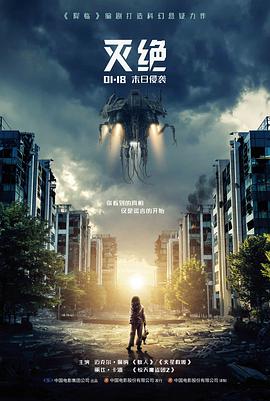 第七次日落 天空视频高清在线