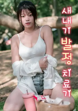 重生之我在云端当管家 天空视频短剧